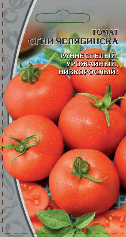 Томат Огни Челябинска 0,1 гр цв.п АгроСемФонд