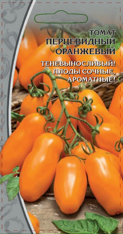 Томат Перцевидный оранжевый 0,1 гр цв.п АгроСемФонд