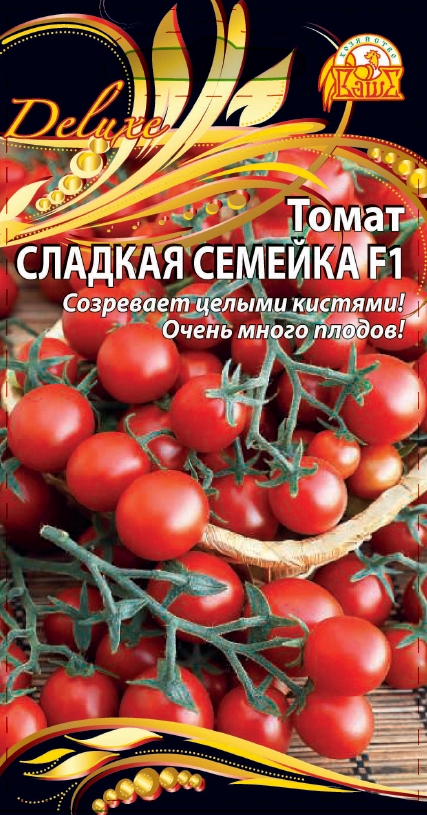 Томат Сладкая семейка (черри)(Селекция "ВХ") F1 0,05 гр цв.п АгроСемФонд
