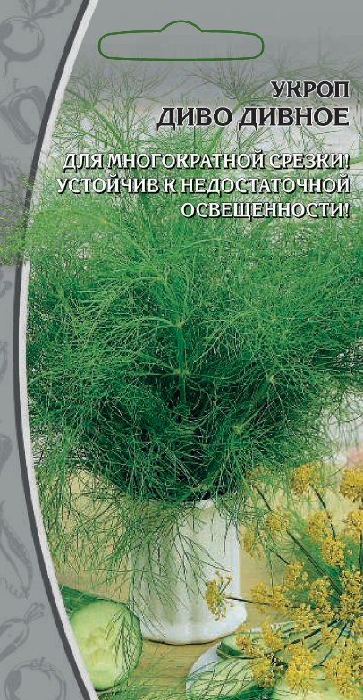 Укроп Диво Дивное 2 гр цв.п АгроСемФонд
