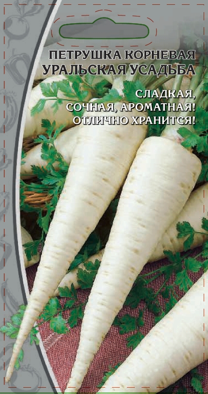 Петрушка корневая Уральская усадьба 2 гр цв.п. АгроСемФонд