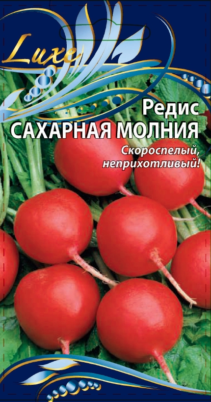 Редис Сахарная молния 2 гр цв.п. АгроСемФонд