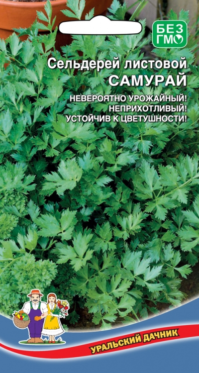 Сельдерей листовой Самурай (УД) 0,25 гр цв.п АгроСемФонд