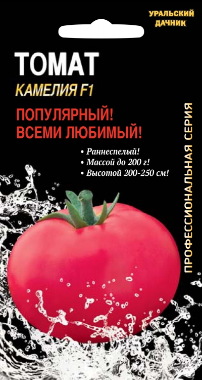 Томат Камелия F1 (УД) 12шт цв.п АгроСемФонд
