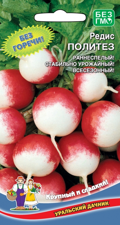 Редис Политез (УД) 2 гр. цв.п. АгроСемФонд