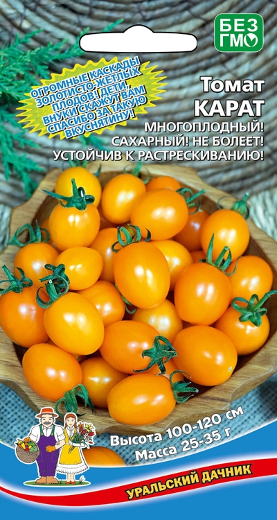 Томат Карат (УД) 20шт цв.п АгроСемФонд
