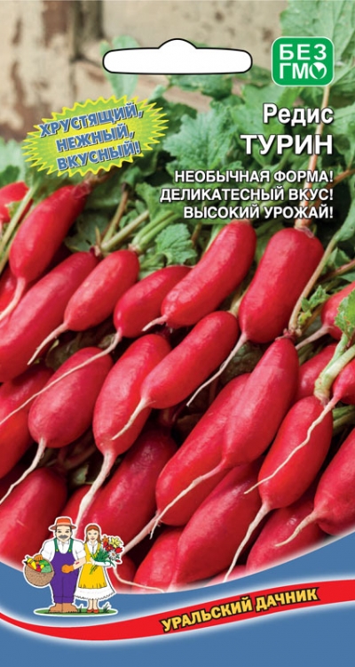 Редис Турин (УД) 2 гр цв.п. АгроСемФонд