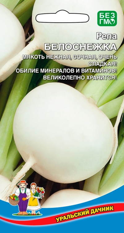 Репа Белоснежка (УД) 0,25 гр цв.п. АгроСемФонд