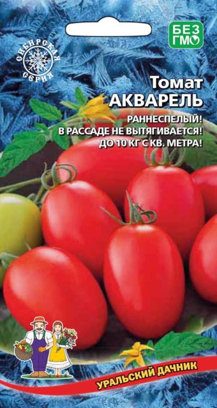 Томат Акварель (УД) 20 шт цв.п АгроСемФонд