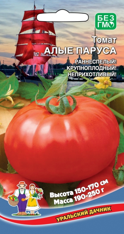 Томат Алые Паруса (УД) 20 шт цв.п АгроСемФонд