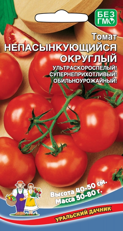 Томат Непасынкующийся Округлый (УД) 20 шт цв.п АгроСемФонд