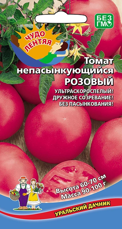 Томат Непасынкующийся Розовый (УД) 20 шт цв.п АгроСемФонд