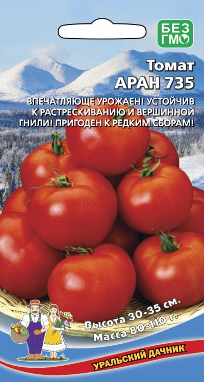 Томат Аран 735 (УД) 20 шт цв.п АгроСемФонд