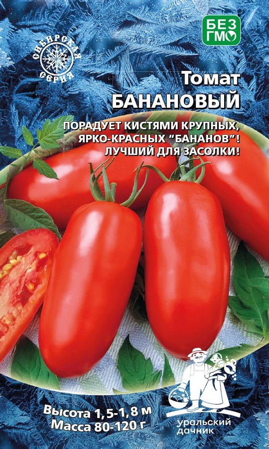 Томат Банановый (УД) 20 шт цв.п АгроСемФонд