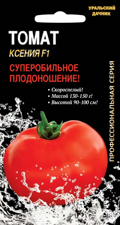 Томат Ксения F1 (УД) 12 шт. цв.п. АгроСемФонд