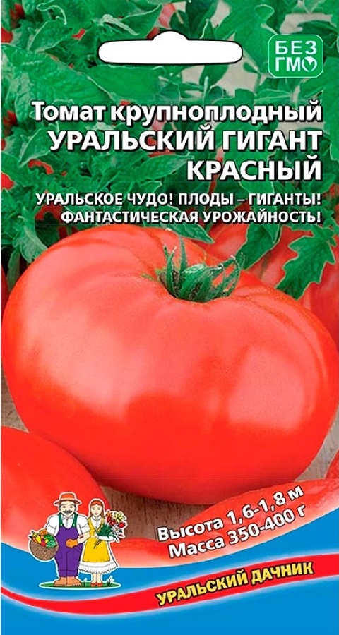 Томат Уральский Гигант Красный (УД) 20 шт АгроСемФонд