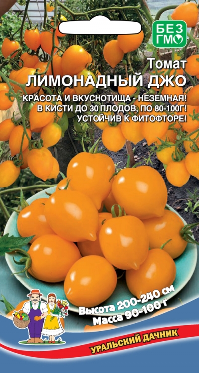 Томат Лимонадный Джо (УД) 12шт цв.п. АгроСемФонд