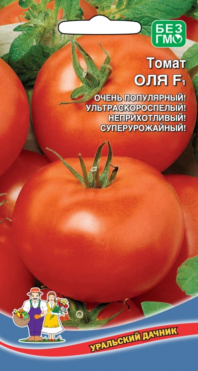 Томат Оля F1 (УД) 0,05 гр. цв.п АгроСемФонд