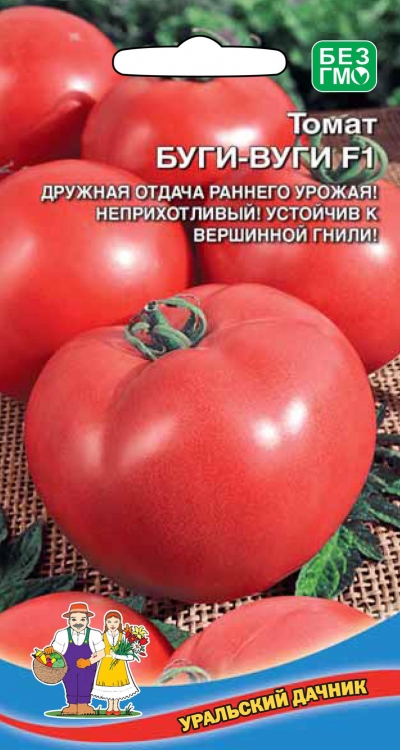 Томат Буги-Вуги F1 (УД) 12 шт цв.п АгроСемФонд