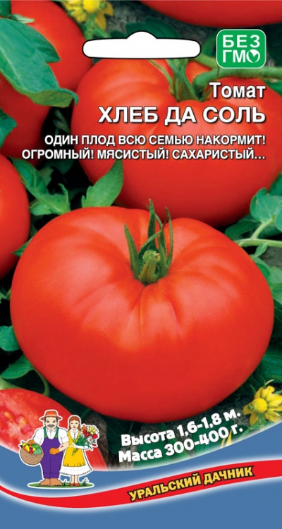 Томат Хлеб да Соль (УД) 20 шт цв п АгроСемФонд