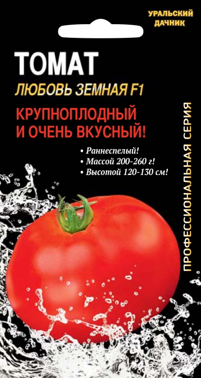 Томат Любовь Земная F1 (УД) 12 шт. цв.п. АгроСемФонд