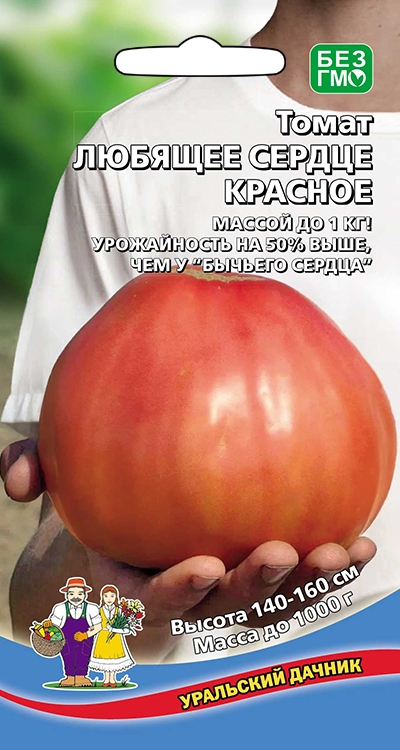 Томат Любящее Сердце красное (УД) 20 шт. цв.п. АгроСемФонд