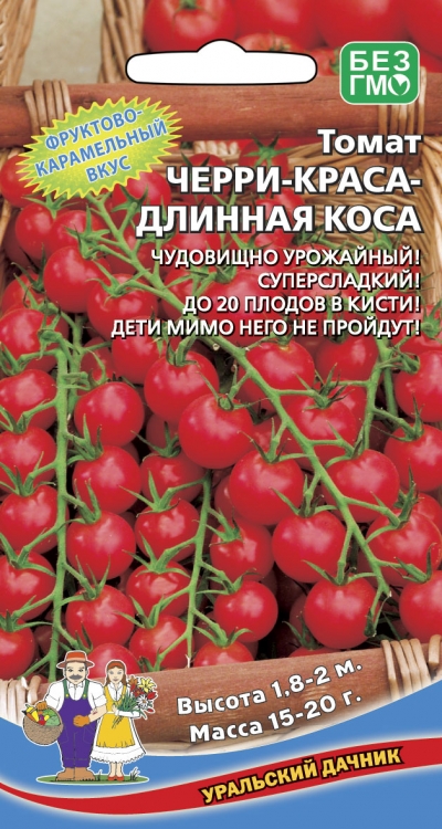 Томат Черри-Краса-Длинная Коса (УД) 20 шт цв п АгроСемФонд