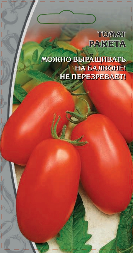 Томат Ракета 0,05 г цв/п АгроСемФонд