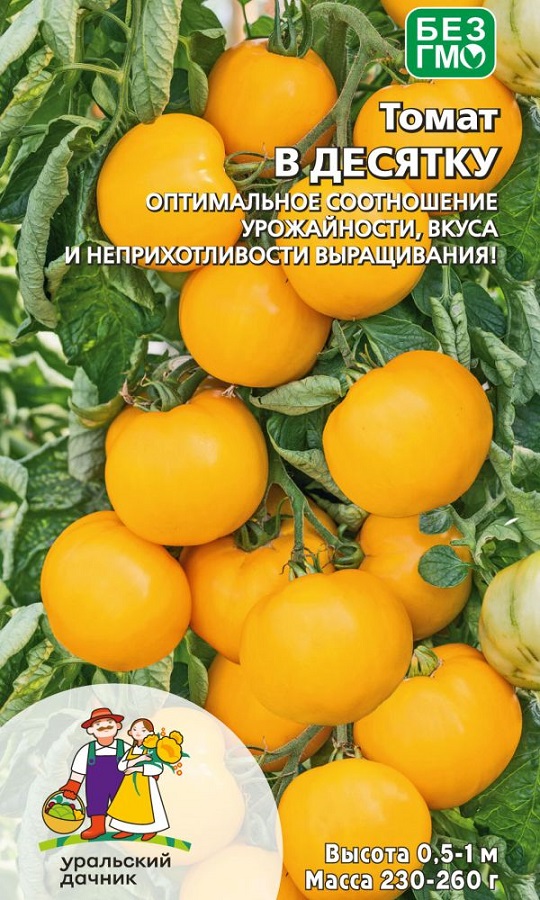 Томат В Десятку (УД) 20 шт цв.п АгроСемФонд