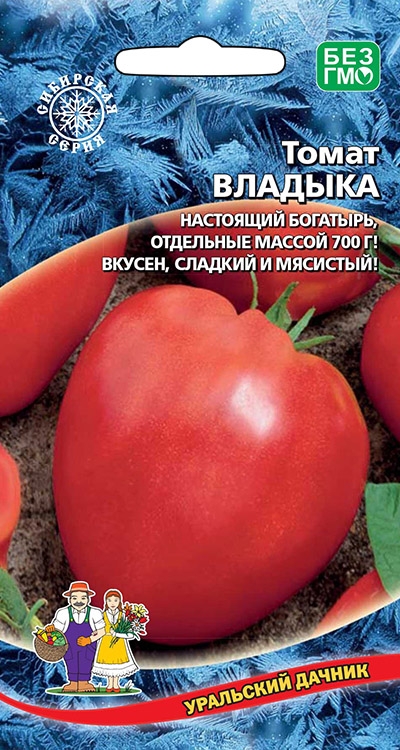 Томат Владыка (УД) 20 шт цв.п АгроСемФонд