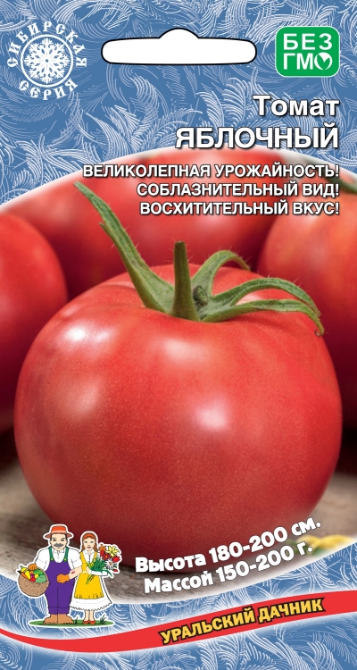 Томат Яблочный (УД) 20 шт цв п АгроСемФонд