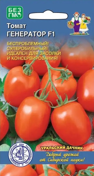 Томат Генератор F1 (УД) 12 шт цв.п АгроСемФонд