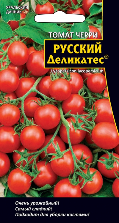 Томат Русский Деликатес - черри (УД) 0,1 г цв.п АгроСемФонд