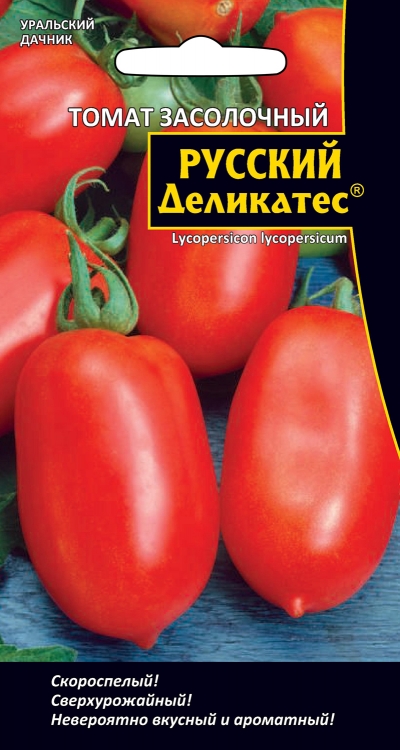 Томат Русский Деликатес - засолочный (УД) 0,1 г цв.п АгроСемФонд