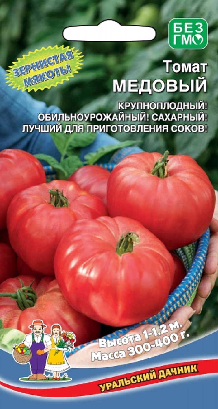 Томат Медовый (УД) 20 шт. цв.п. АгроСемФонд