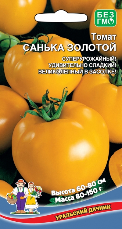 Томат Санька золотой (УД) 20 шт цв.п АгроСемФонд