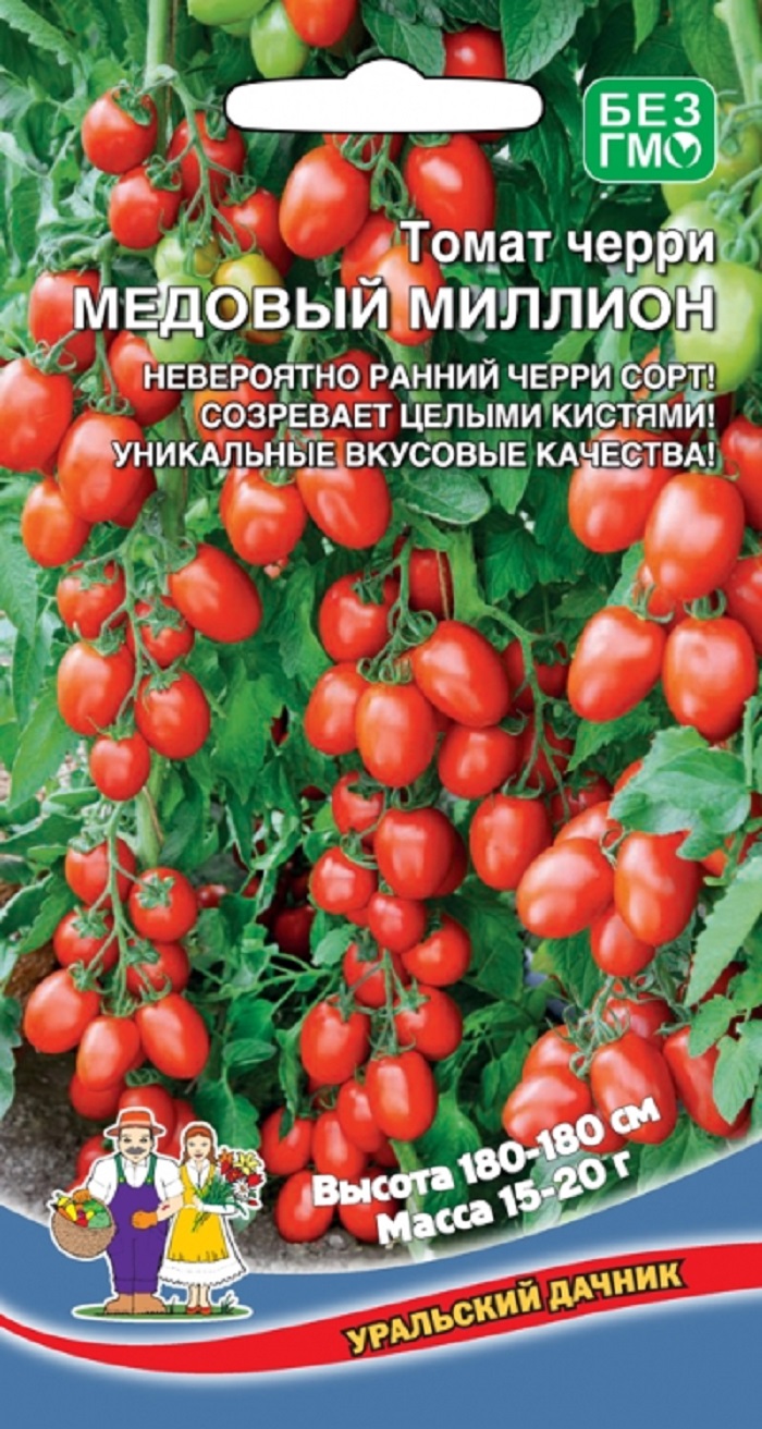 Томат Медовый Миллион черри (УД) 20шт цв.п. АгроСемФонд