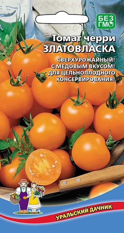 Томат Златовласка-черри (УД) 20 шт цв.п АгроСемФонд