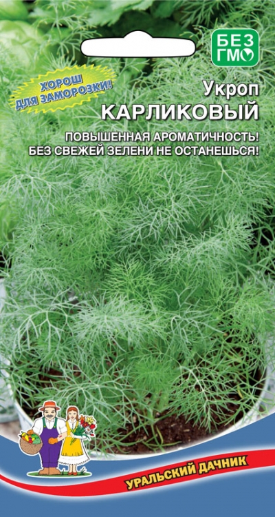 Укроп Карликовый (УД) 2 гр цв п АгроСемФонд
