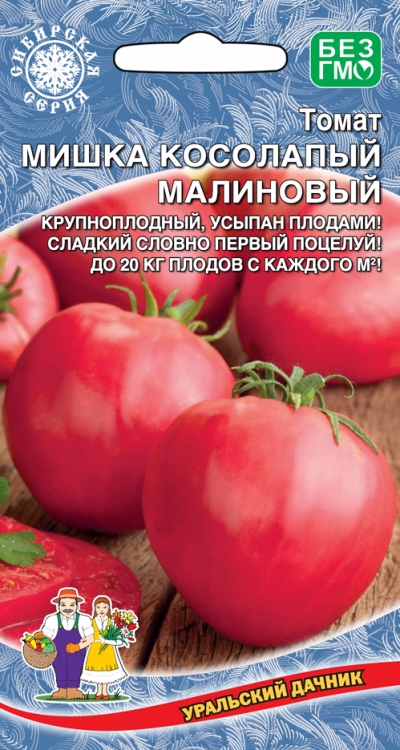 Томат Мишка Косолапый Малиновый (УД) 20 шт. цв.п. АгроСемФонд