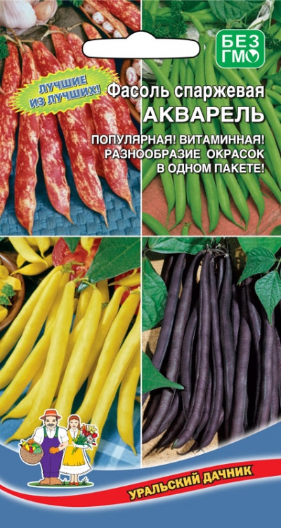 Фасоль Акварель - спаржевая (УД) 10 шт АгроСемФонд