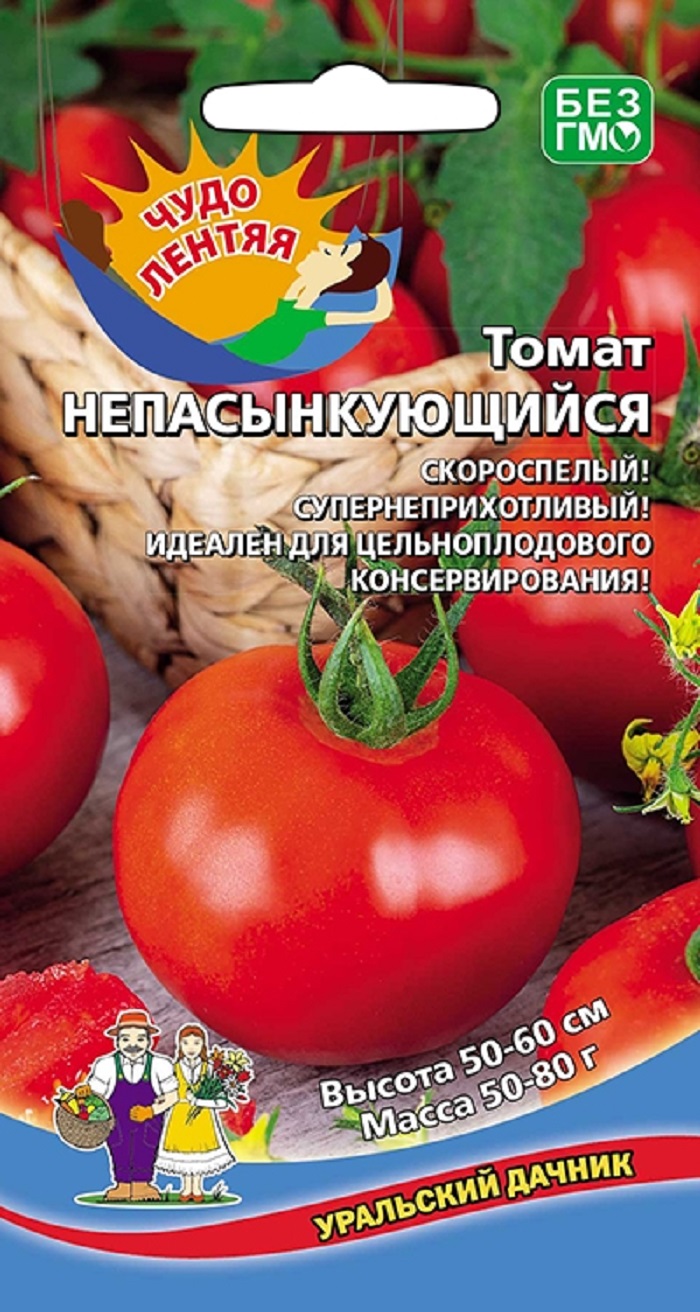 Томат Непасынкующийся (УД) 20шт. цв.п. АгроСемФонд