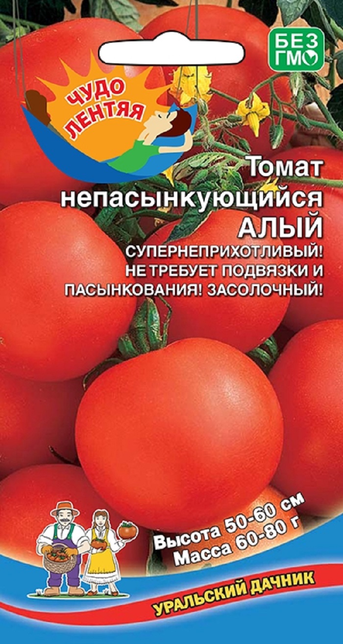 Томат Непасынкующийся Алый (УД) 20 шт. цв.п. АгроСемФонд