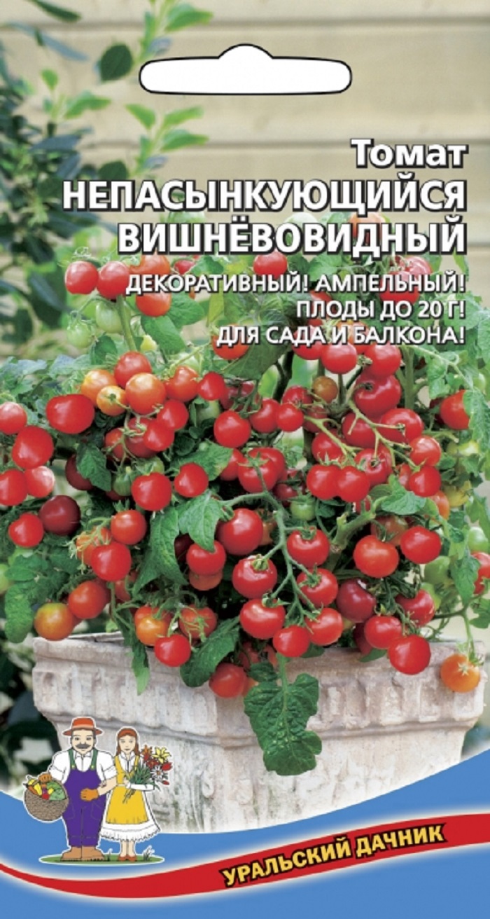 Томат Непасынкующийся Вишневовидный (УД) 20 шт АгроСемФонд