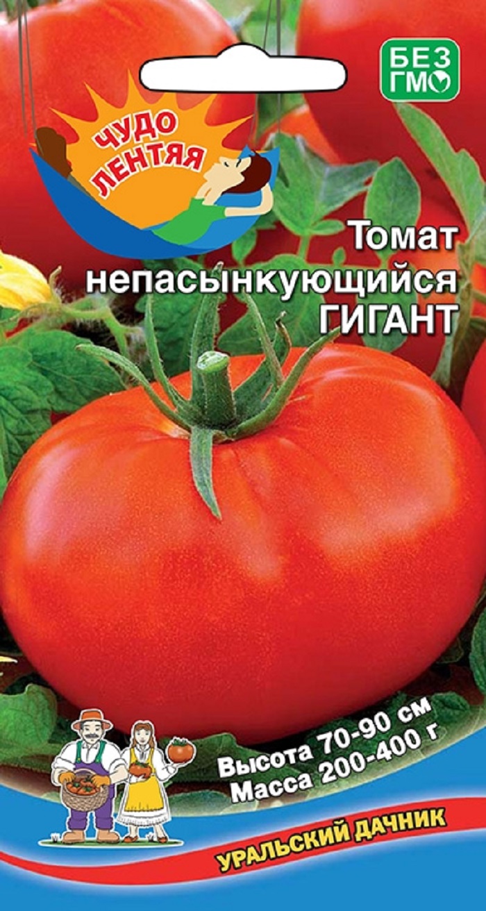 Томат Непасынкующийся Гигант (УД) 20 шт. цв.п. АгроСемФонд