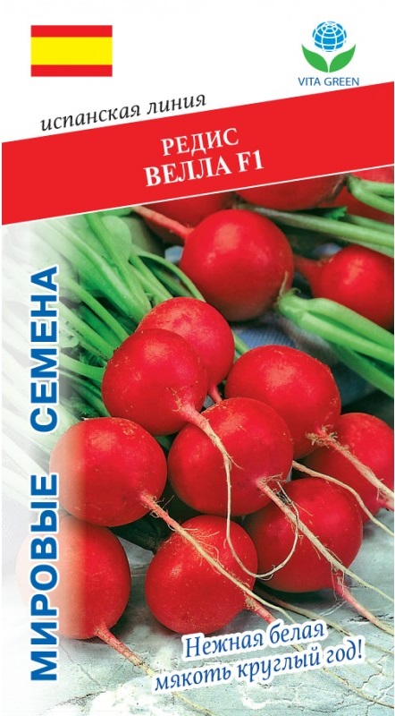 Редис Велла F1 (Greentime) 1 гр цв.п. АгроСемФонд