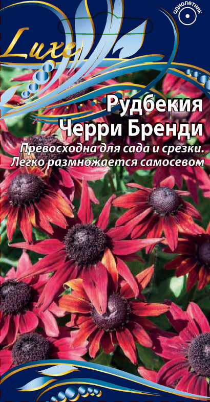 Рудбекия Черри Бренди 0,1 цв.п. АгроСемФонд