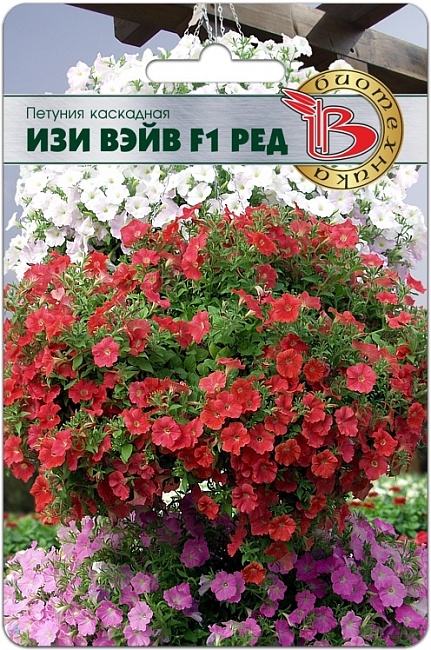 Петуния каскадная Изи Вэйв F1 Ред 5 шт АгроСемФонд