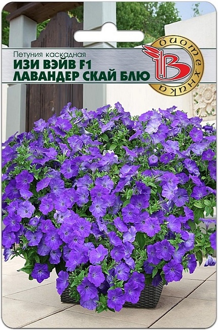 Петуния каскадная Изи Вэйв F1 Лавандер Скай Блю 5 шт АгроСемФонд