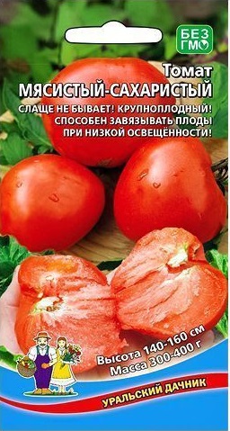 Томат Мясистый сахаристый 20 шт (УД) цв.п АгроСемФонд